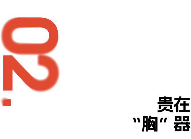 的“雄竞”还得靠这个“胸器”凯发携手马竞赛事“上台面”(图2)
