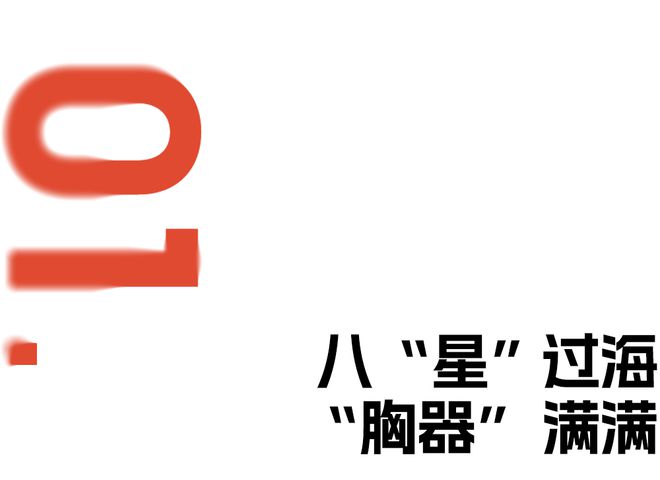 的“雄竞”还得靠这个“胸器”凯发携手马竞赛事“上台面”(图24)