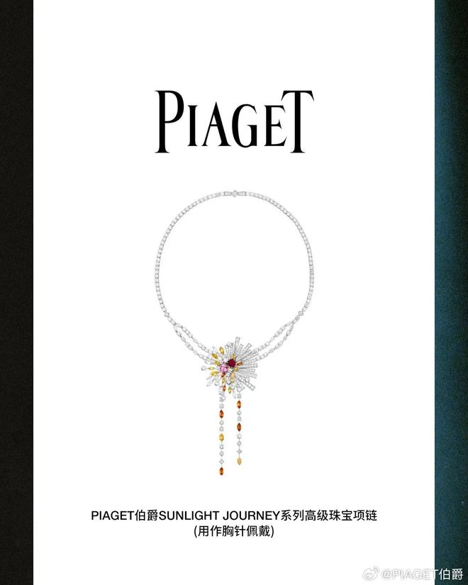 的“雄竞”还得靠这个“胸器”凯发携手马竞赛事“上台面”(图17)