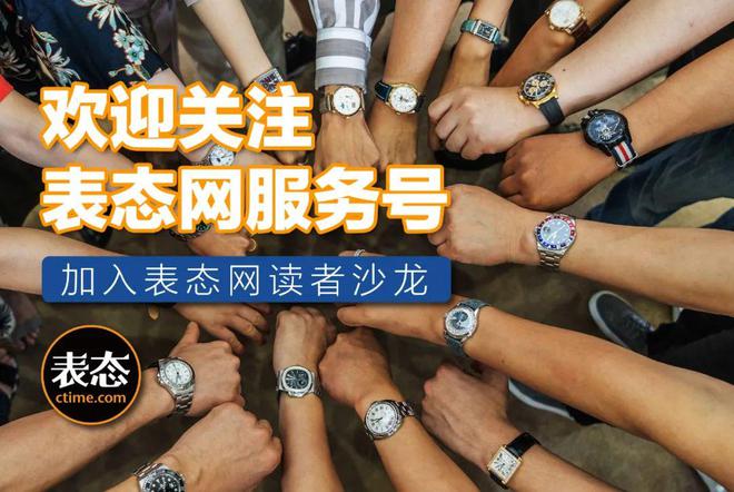 级钛表依然是同价位独一档的存在？新表｜颜值和机芯同时升级这款入门(图4)