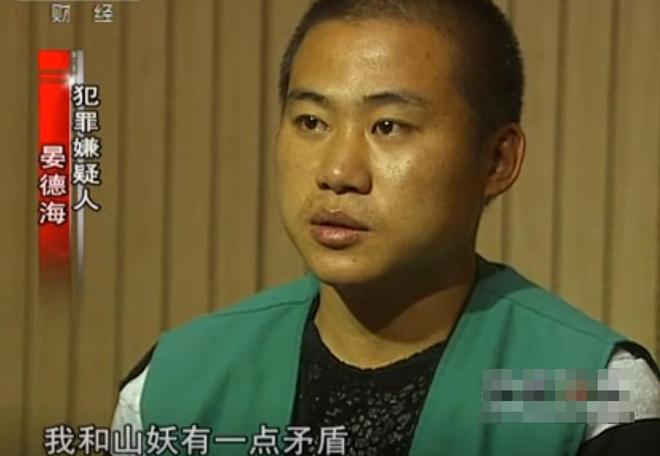敛财几百万凭一己之力让家族落网贵阳黑老大晏德海覆灭记：疯狂(图12)