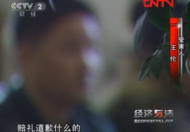 敛财几百万凭一己之力让家族落网贵阳黑老大晏德海覆灭记：疯狂(图13)