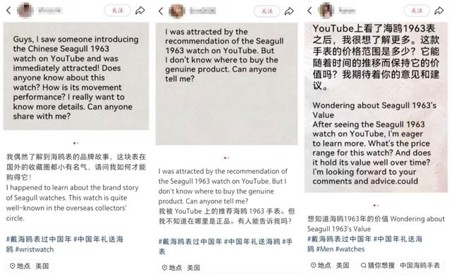 外开始疯抢中国手表只卖5000元老
